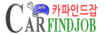 카파인더잡