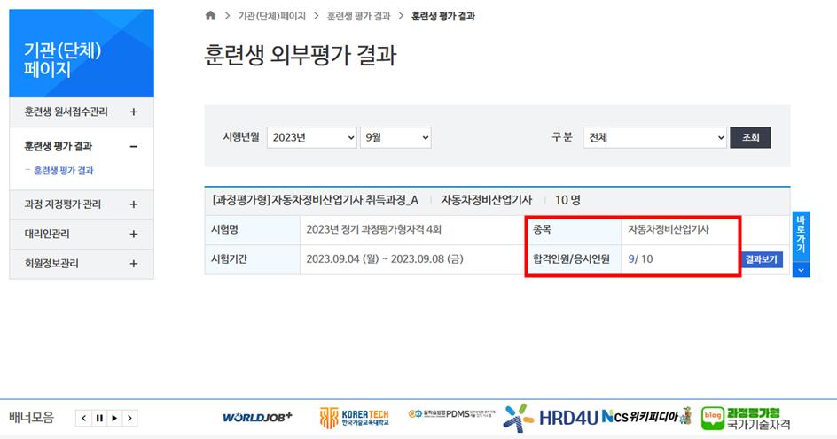 사용자 등록이미지