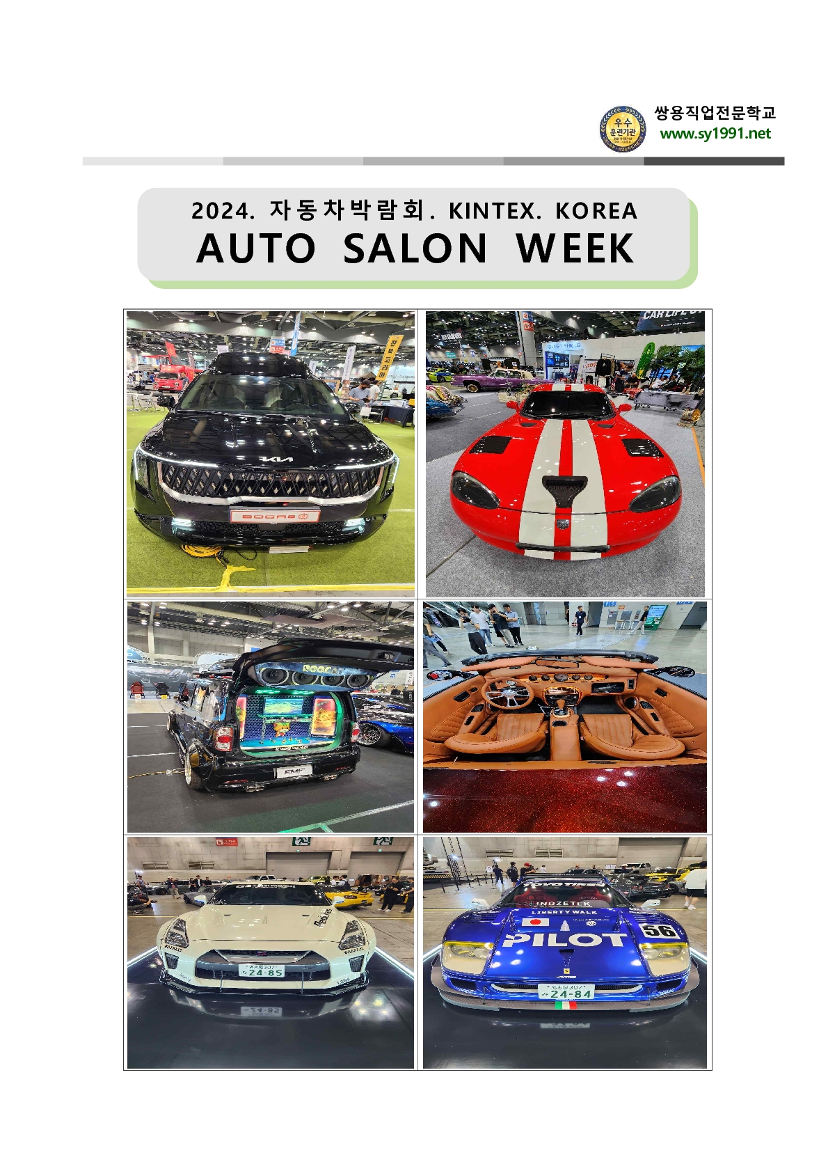 사용자 등록이미지