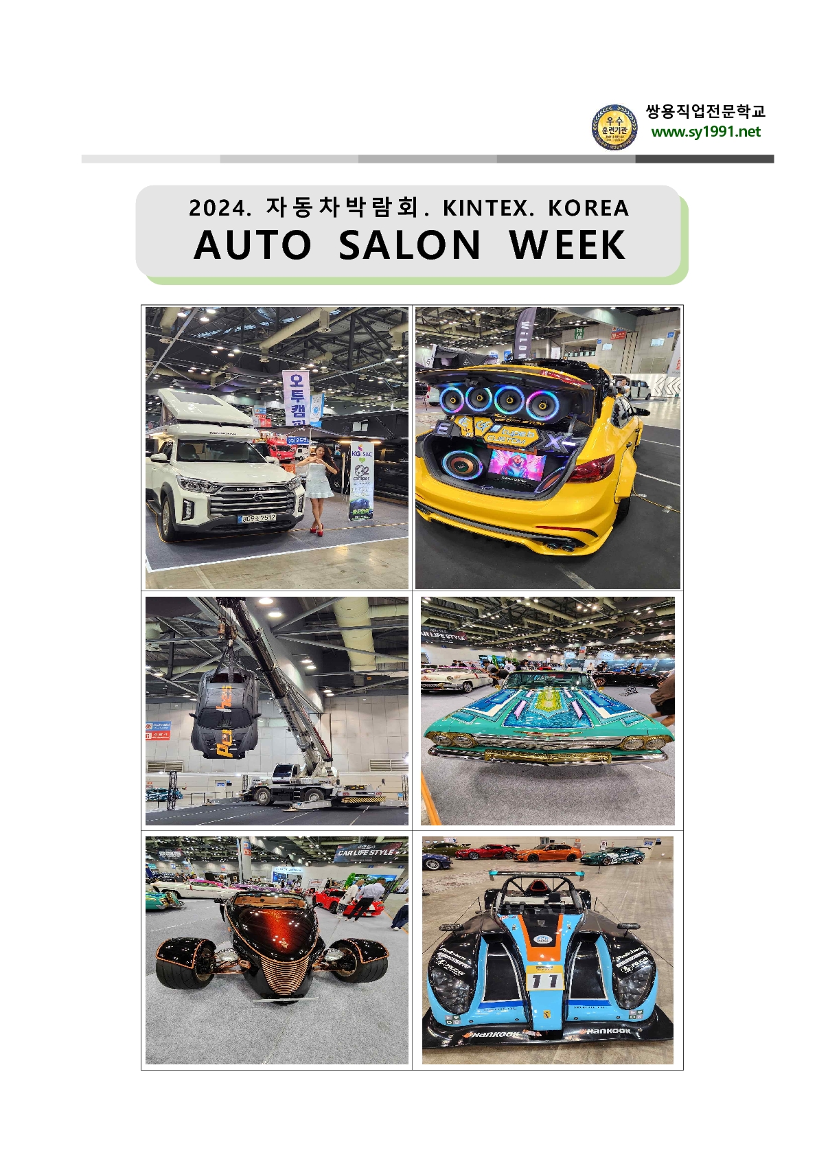 사용자 등록이미지