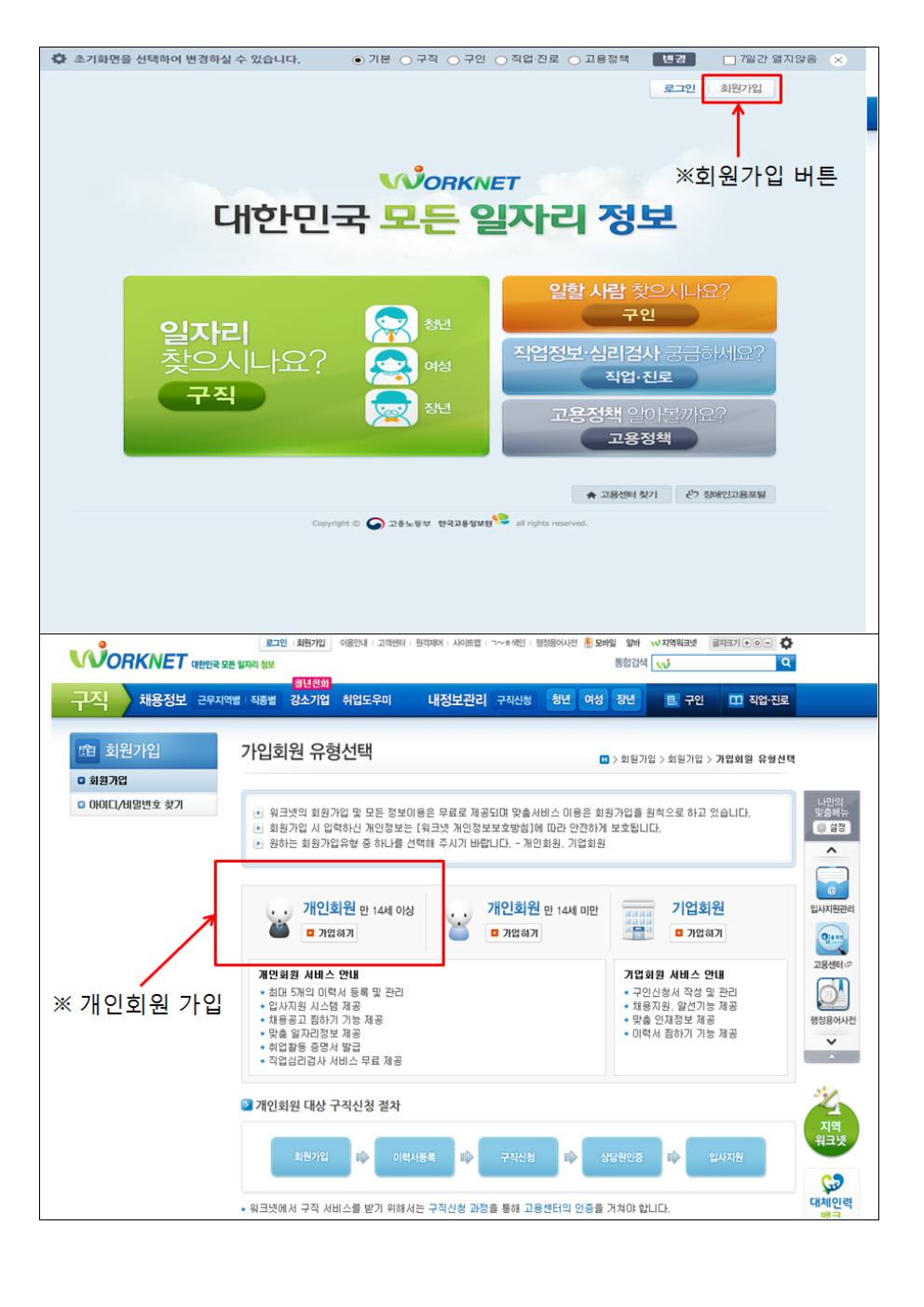 사용자 등록 이미지