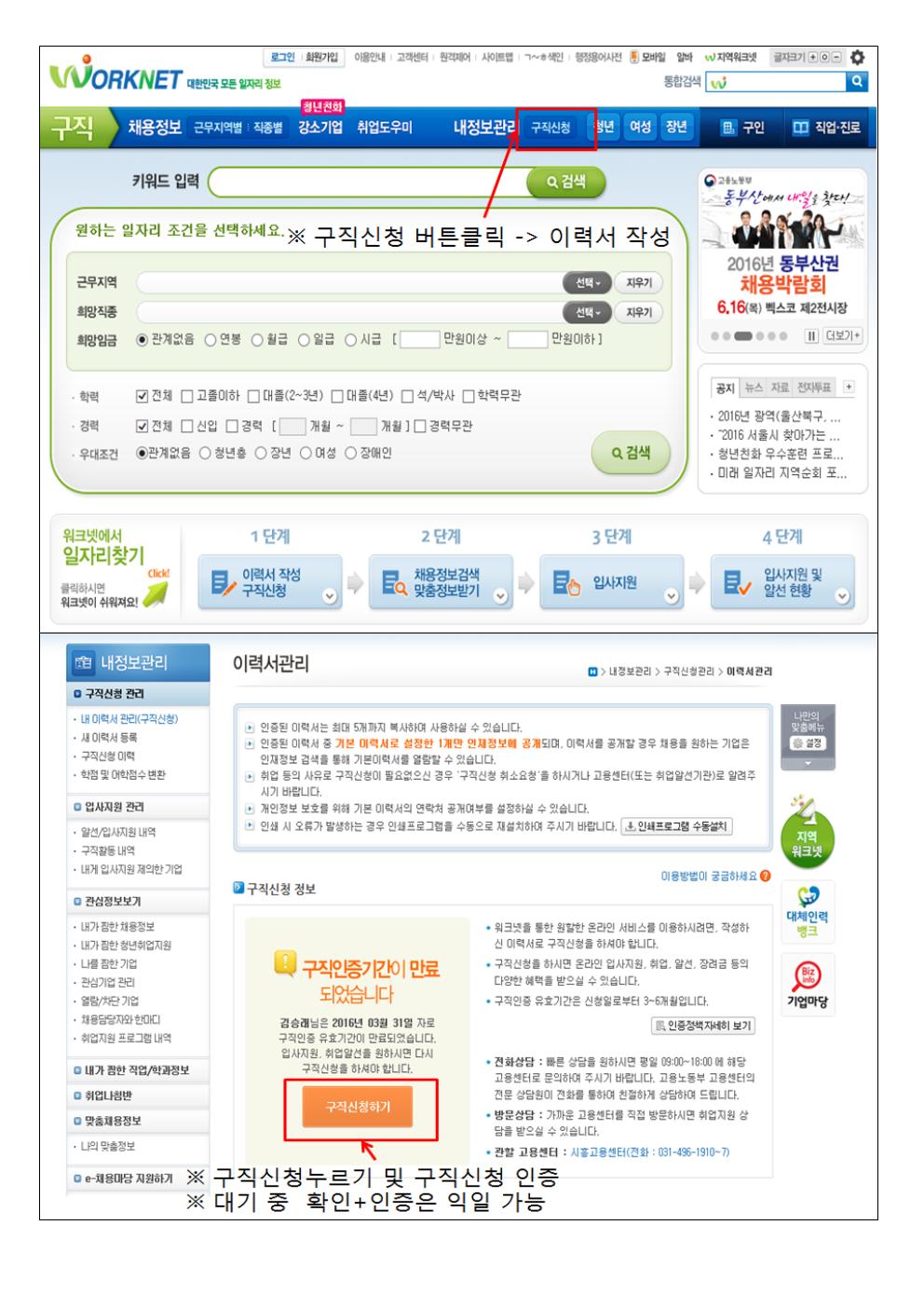 사용자 등록 이미지